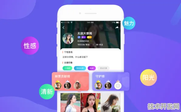 qkspapp秋葵视频在线观看手机版下载安装IOS Android.