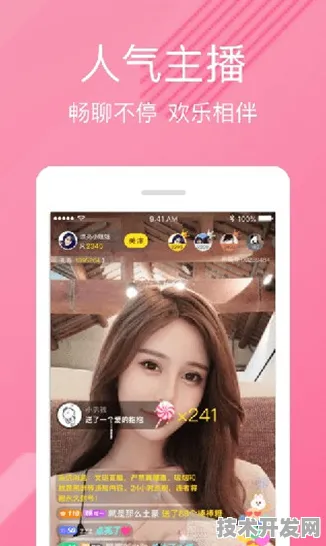 .直播app安卓正式版v45.8869.3566APP下载-绿色资源网