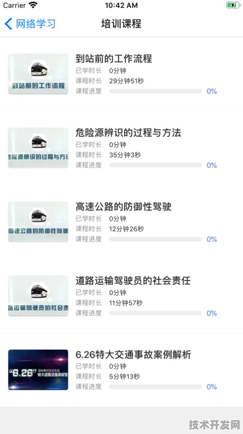 黄瓜视频appios安装最新版下载-黄瓜视频appios安装.