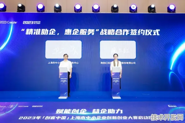 沪上创新速递：拼多多与绿色燃料合作构建新型能源体系，入选长三角一体化示范项目