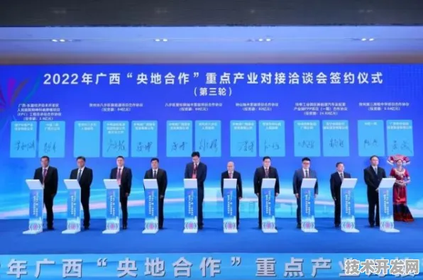 全球目光聚焦贺州，量子科技国际峰会圆满落幕，11.7万人共绘未来蓝图，417项合作引领产业变革