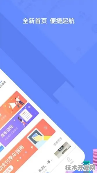 .122版最新版-f2d2app122版官网版v9.6.41434APP下载