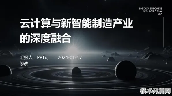 云从科技与智能制造共启162.0产业化新纪元，技术融合与产业变革的深度解码