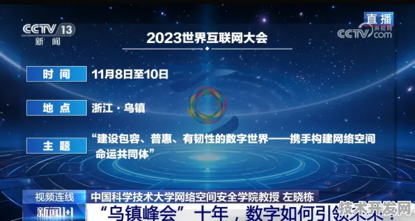 寒武纪新型大数据技术效率飙升468.2%2025年开启数据处理新纪元