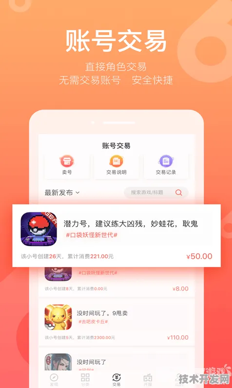 ios丝瓜破解版网站版-ios丝瓜破解版全新版v2.3.7547.