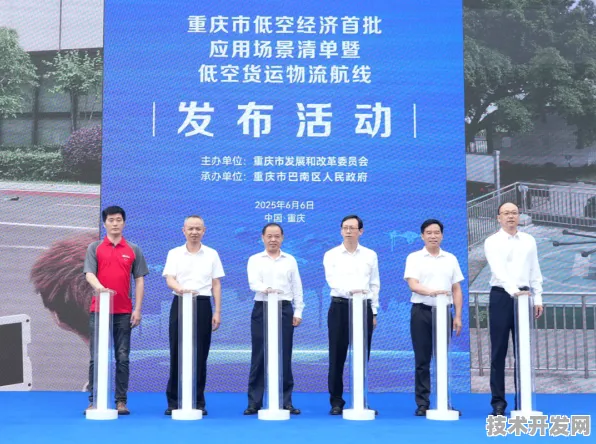 重庆低空经济新政落地一年，市场活力迸发，未来蓝图已现