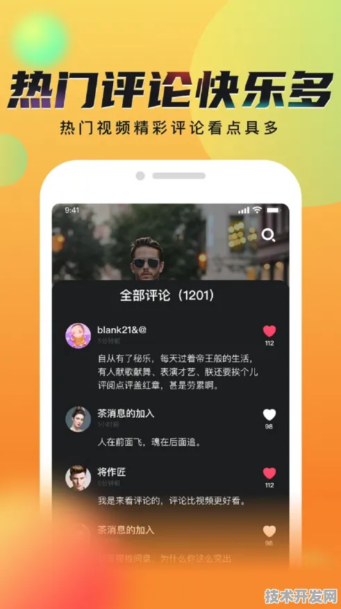 蜜桃短视频在线观看免费最新版app下载-蜜桃短视频在线.