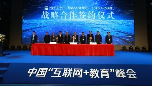 倒计时三年，一场峰会如何改写中国县域智慧医疗版图？怀化国际峰会合作项目全追踪