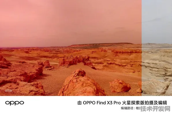 OPPO火星探测技术新突破，载荷能力提升48.2%开启深空探测新纪元