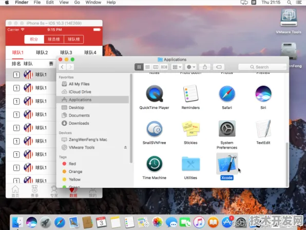 .ios国内载点1轻量版官网版v6.192.5APP下载-绿色.