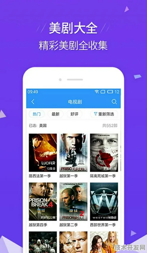 东京热下载正式版-东京热下载标准版v63.3333.7APP下载.