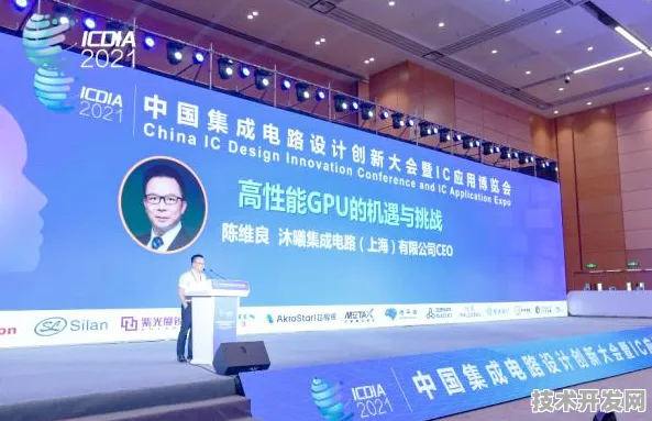 沐曦集成电路上演中国芯突围战，与半导体巨头共筑275.2nm制程新范式，开启万亿级算力革命