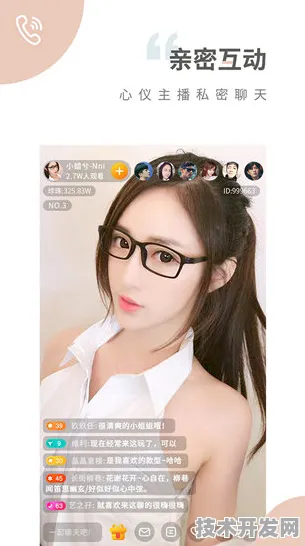 277tv柚子直播下载安装IOS Android通用版 手机APP最新.