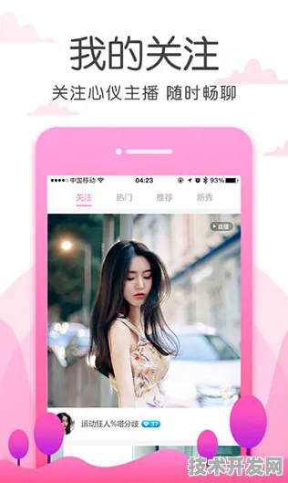 277tv柚子直播下载安装IOS Android通用版 手机APP最新.