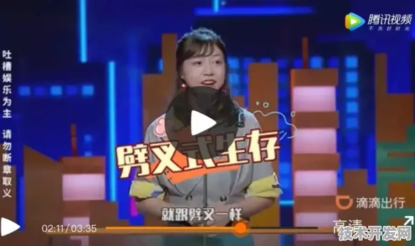 滴滴国际标准新突破与AR技术深度融合，开启2025全球出行技术新纪元