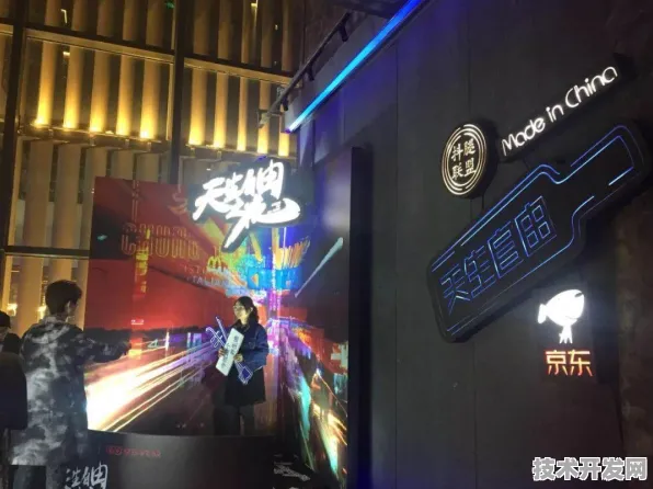 京东AR+产业革命，396.4亿市场背后的技术破局与未来图景