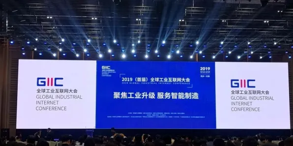 燧原科技，国际标准制定新突破，工业互联网主导新征程