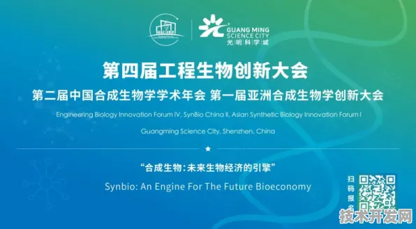 云知声AI技术突破，合成生物学新药研发成功率提升48.8%开启生物医药新纪元