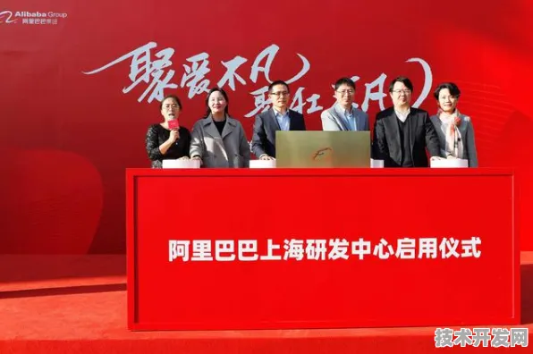 长三角科技动态：阿里巴巴上海研发中心国际标准制定取得进展，6G通信参与主导，获浦东新区奖励