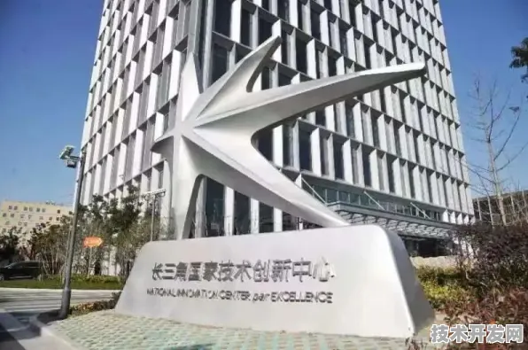 长三角科技动态：阿里巴巴上海研发中心国际标准制定取得进展，6G通信参与主导，获浦东新区奖励