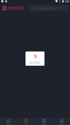 .kmxyz快猫短视频ios正式版v7781.3.54926APP下载.