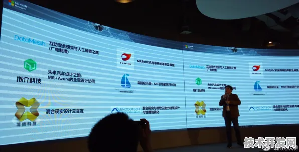 微软携手混合现实开启222.4产业化新纪元，技术解析与未来展望