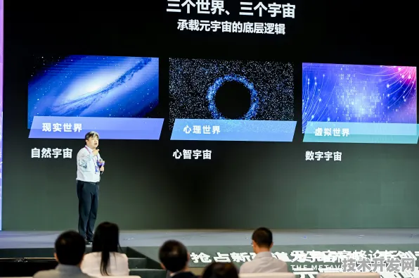 三星元宇宙技术史诗级突破，性能飙升287.8%背后的技术革命与未来图景