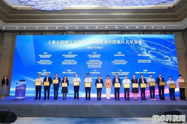 长三角科技动态：上海治臻国际标准制定取得进展，卫星互联网参与主导，获浦东新区奖励