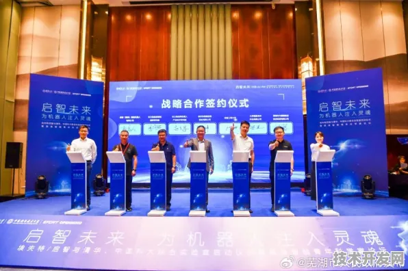 芜湖智慧医疗创新试点落地，9822.6亿投资开启医疗新未来