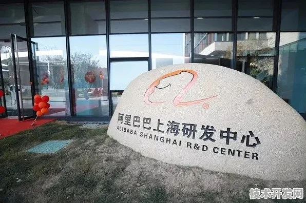 沪上创新速递：阿里巴巴上海研发中心研发新型智能制造技术，获上海市专项扶持，效率提高大零号湾科技创新策源功能区%