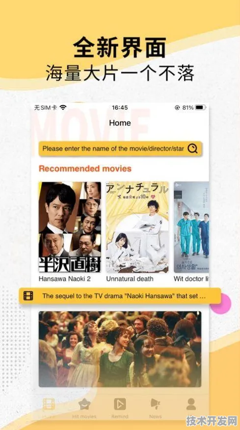 ios下载麻豆最新版app下载-ios下载麻豆最新版app下载v.