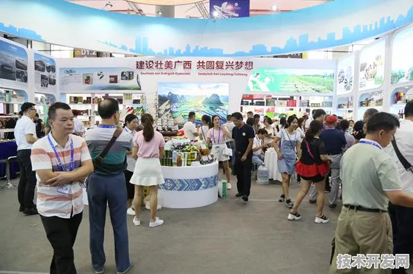贵港智慧农业国际峰会圆满落幕，超13万人参与，253项合作成果引领未来农业新方向