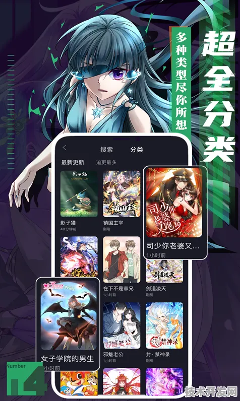 rarr rarr 漫画app最新版下载-漫画app2025最新版v2127.324.