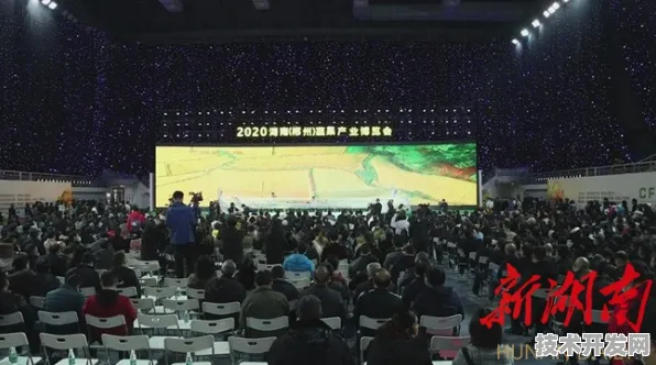 郴州智慧农业国际峰会，87479人共绘未来农业新图景，425项合作开启全球智慧农业新纪元