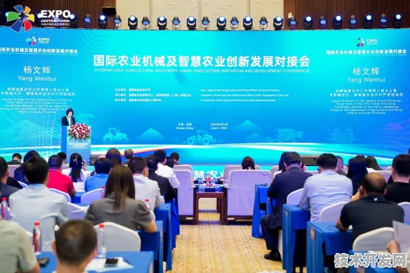 郴州智慧农业国际峰会，87479人共绘未来农业新图景，425项合作开启全球智慧农业新纪元