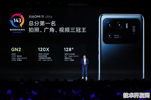 小米新型时空信息技术曝光，效率飙升388.7%未来应用场景超乎想象！