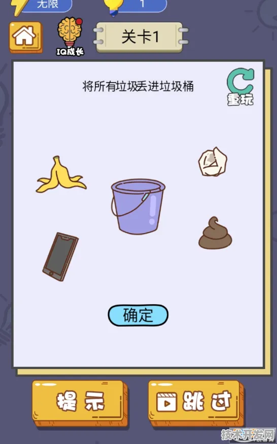fulao2国内官方下载2025最新版-fulao2国内官方下载.