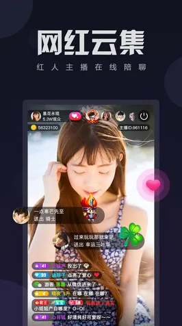 .安卓绿色版-福利导航页安卓官网版v2.32.64877APP下载