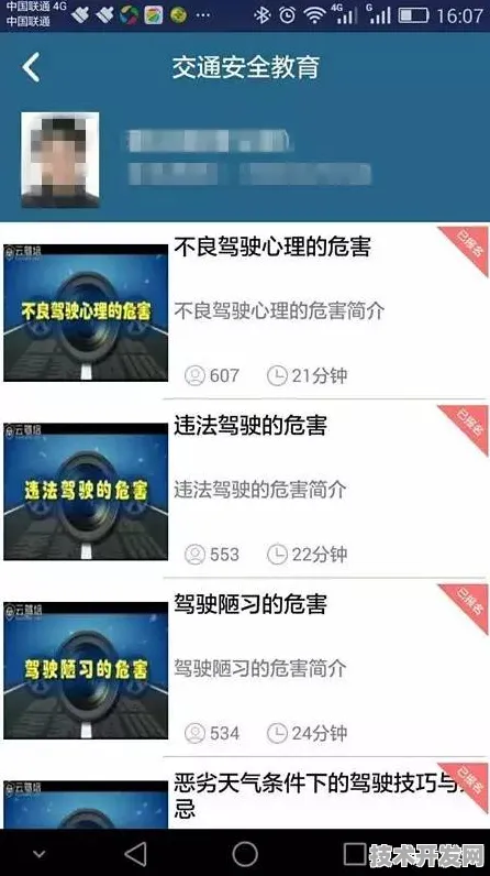 香蕉视频污染app下载在线观看最新版下载-香蕉视频污染.