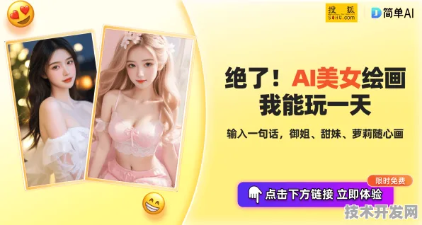 天美传媒 免费观看下载全站版-天美传媒 免费观看下载.