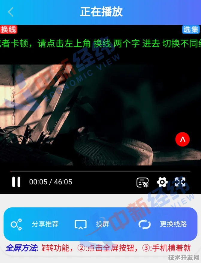 樱桃视频播放器app全新版-樱桃视频播放器app网站版v.