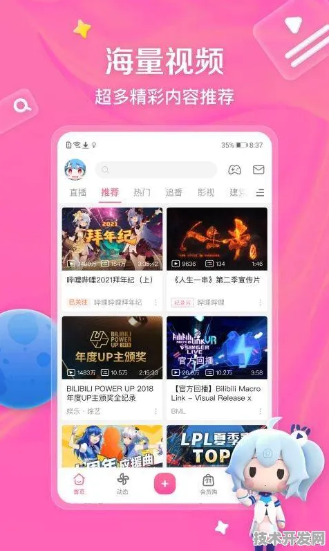 樱桃视频播放器app全新版-樱桃视频播放器app网站版v.