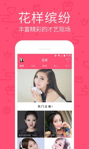 榴莲APP下载苹果IOS和安卓全站版-榴莲APP下载苹果IOS.