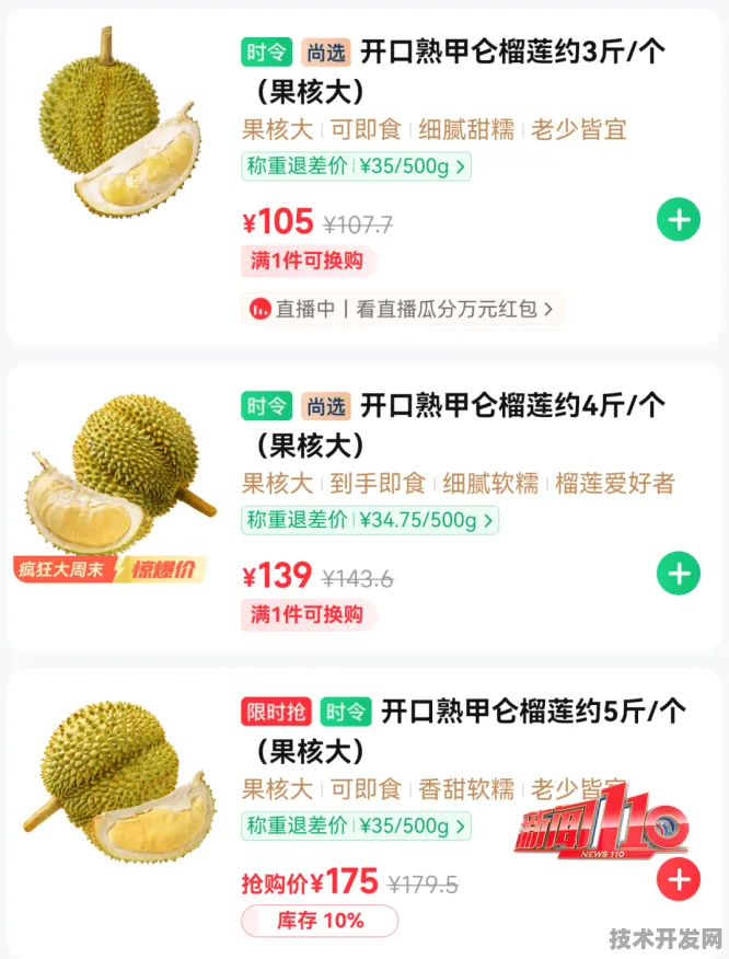 榴莲视频污版在线观看最新版app下载-榴莲视频污版在线.