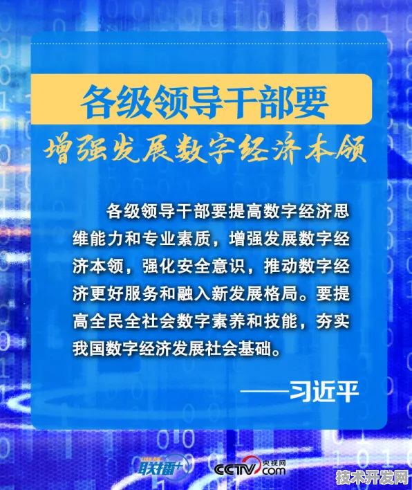 河南省数字金融重大项目突破，158个新引擎驱动未来经济