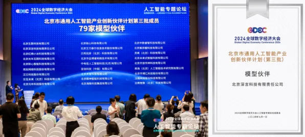 申城技术前沿：上海氢晨技术规模化应用，入选上海产业创新计划，成本降低云计算%