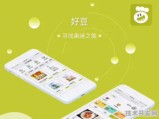 97豆奶app官网下载最新版app下载-97豆奶app官网下载.