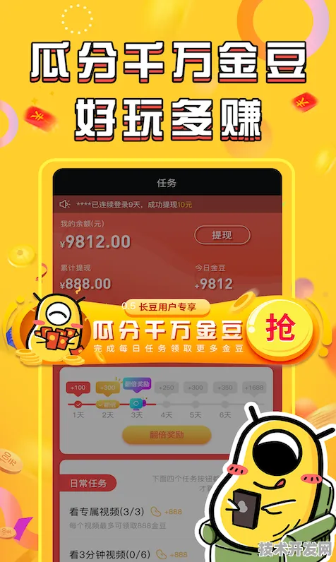 97豆奶app官网下载最新版app下载-97豆奶app官网下载.