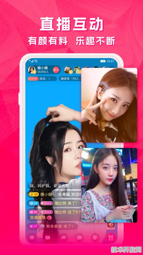 .下载安装直播在线观看官网版v519.48613.3APP下载.