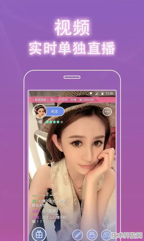 .下载安装直播在线观看官网版v519.48613.3APP下载.